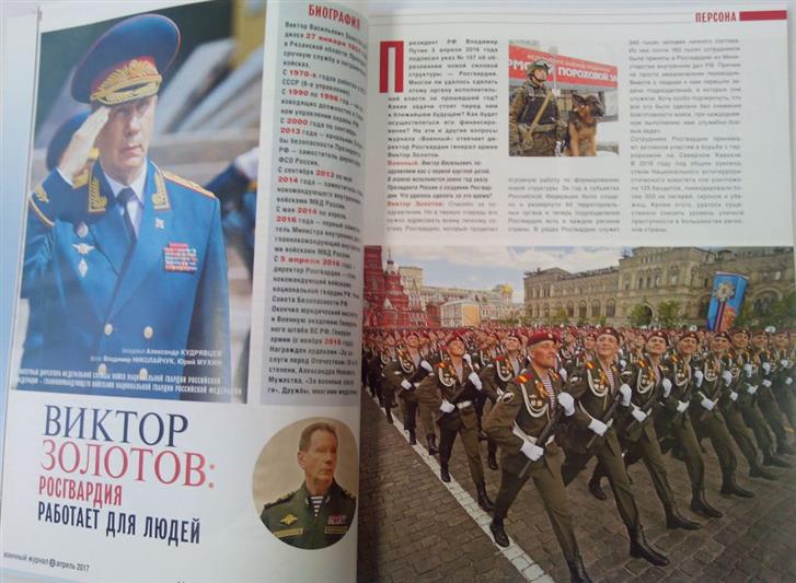 В журнале «Военный» №4 опубликовано интервью директора Росгвардии генерала армии Виктора Золотова