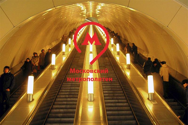 Московский метрополитен поздравляет Росгвардию (видео)