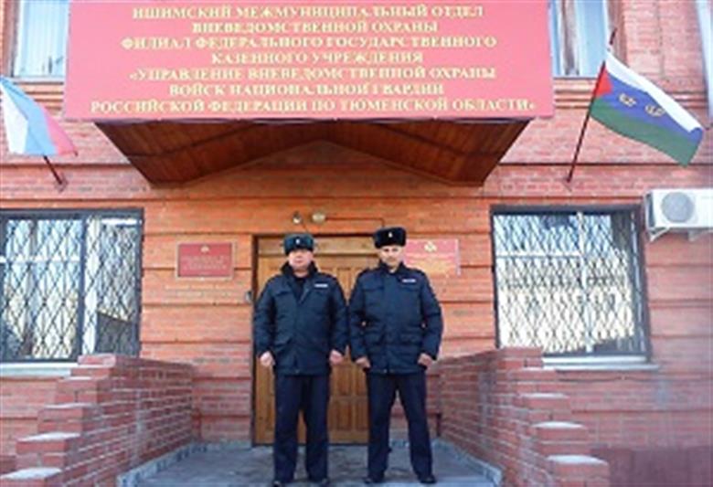 В Тюменской области сотрудники Росгвардии изъяли крупную партию наркотиков