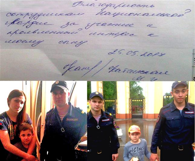В г. Нижнем Новгороде военнослужащие Приволжского округа нашли потерявшегося ребенка 