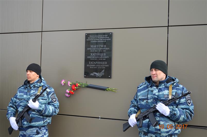 В Республике Коми бойцы воркутинского ОМОНа открыли мемориальную доску в память о сотрудниках, погибших при исполнении служебного долга