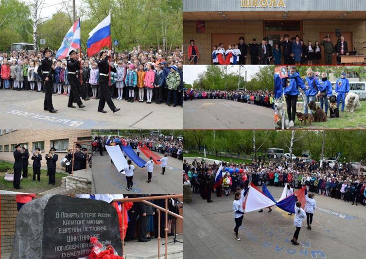 В г. Нижнем Новгороде  сотрудники Росгвардии почтили память Героя Российской Федерации капитана Евгения Шнитникова