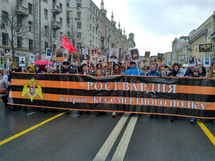 В Москве сотрудники Росгвардии и члены их семей приняли участие в общероссийской общественной гражданско-патриотической акции «Бессмертный полк»