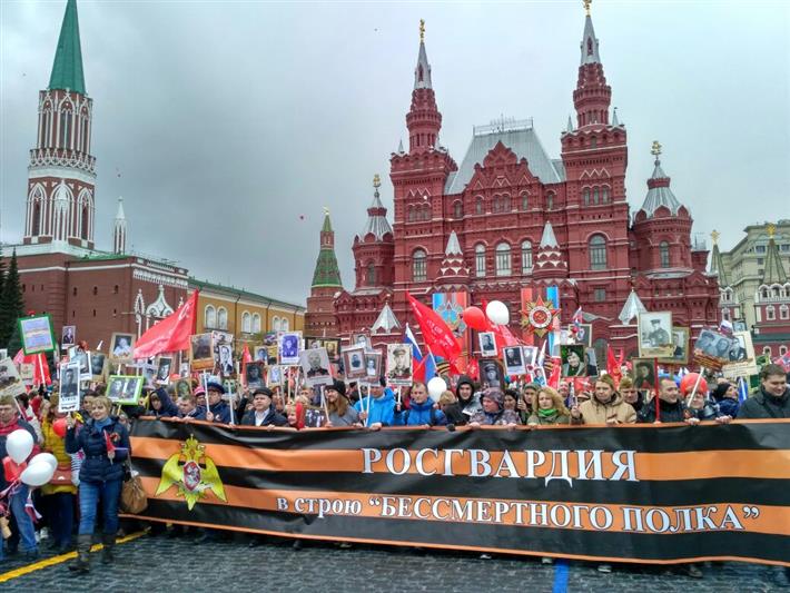 Парад Победы и Бессмертный полк