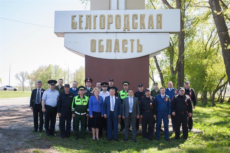 Участники автопробега «Вахта памяти. Сыны Великой  Победы» прибыли в г. Курск