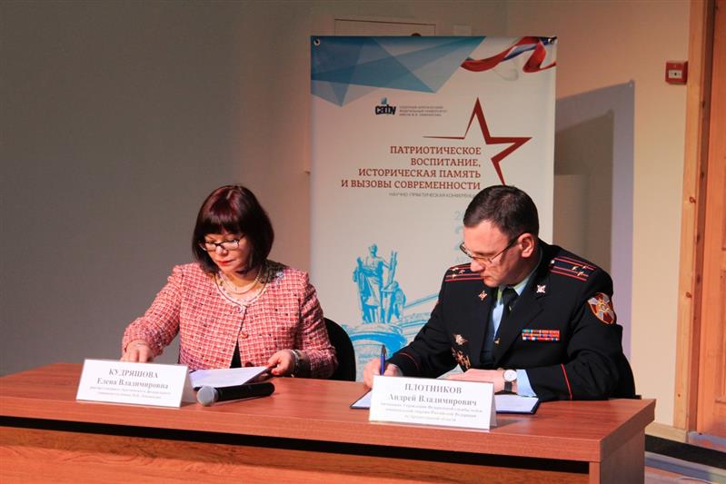 Руководители Управления Росгвардии по Архангельской области и «Северного (Арктического) федерального университета имени М.В. Ломоносова» подписали соглашение о сотрудничестве