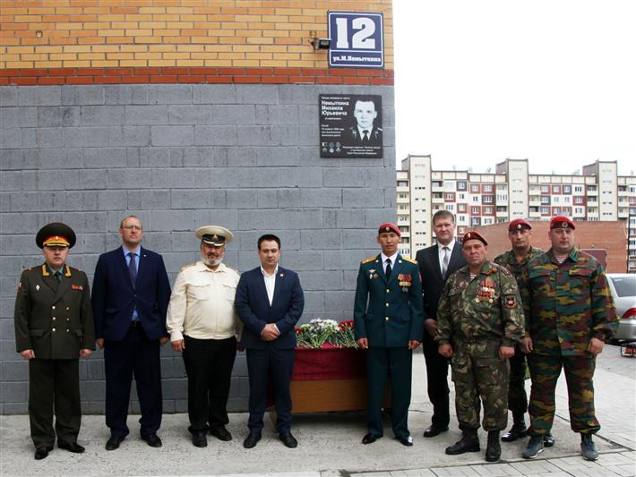 В г. Новосибирске открыли мемориальную доску Герою России старшему лейтенанту Михаилу Немыткину