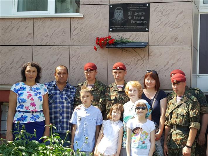 В Кузбассе открыли мемориальную доску военнослужащему Росгвардии, погибшему при исполнении воинского долга 