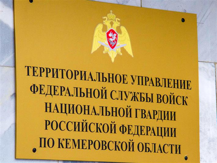 В Кузбассе сотрудники Росгвардии возьмут под охрану детские оздоровительные лагеря