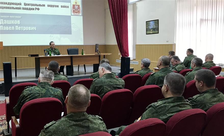 В г. Москве состоялся учебно-методический сбор с руководящим составом Центрального округа войск национальной гвардии Российской Федерации