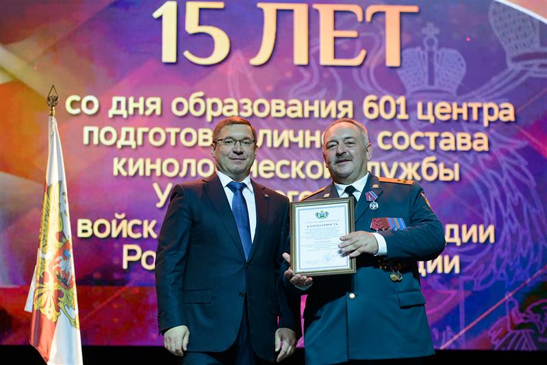 Центру подготовки личного состава кинологической службы Уральского округа войск национальной гвардии РФ исполнилось 15 лет