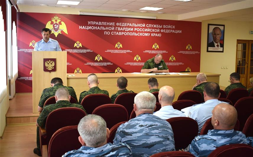 В Управлении Росгвардии по Ставропольскому краю состоялось подведение итогов за I полугодие 2017 года