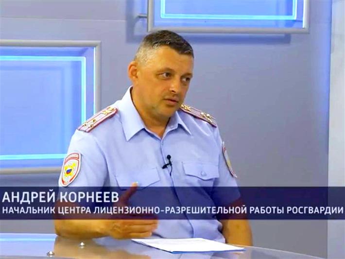 Начальник Центра лицензионно-разрешительной работы Отдела Росгвардии по Республике Хакасия выступил в эфире телеканала «Россия - 24. Хакасия» в телепрограмме «Интервью дня»