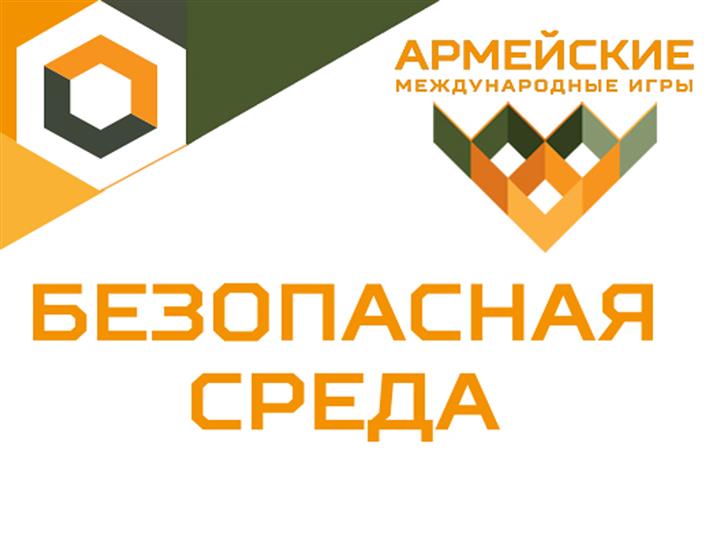 Команда военнослужащих Сибирского округа Росгвардии стала призером всеармейского конкурса экипажей радиационной, химической, биологической разведки «Безопасная среда-2017»