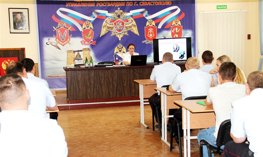 В г. Севастополе сотрудники Росгвардии и представители регионального ГИБДД УМВД России провели совместную конференцию  по вопросам безопасности дорожного движения