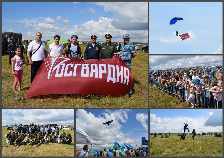 Сотрудник Управления Росгвардии по Республике Башкортостан принял участие в авиашоу, посвященном Дню десантника
