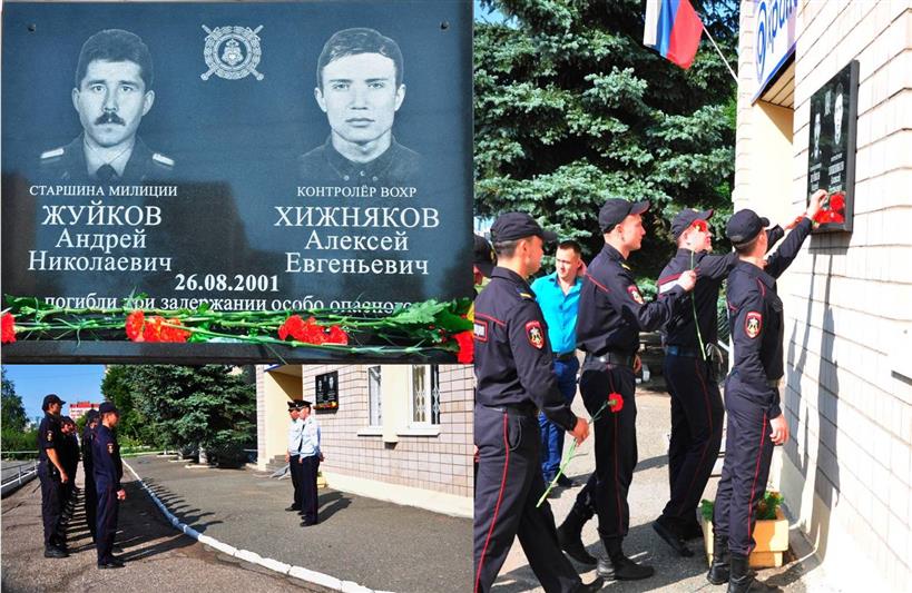 В Ижевске состоялось мероприятие, посвященное памяти сотрудников вневедомственной охраны, погибших при исполнении служебного долга