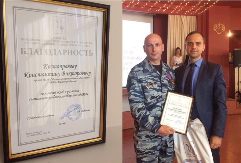 Сотрудник ОМОНа Росгвардии принял участие в торжественном приеме спорткомитета города Иваново, посвященном Дню физкультурника