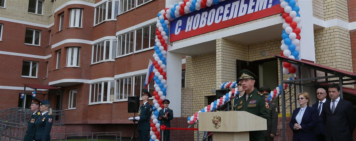 ДИРЕКТОР РОСГВАРДИИ ГЕНЕРАЛ АРМИИ ВИКТОР ЗОЛОТОВ ОТКРЫЛ ЖИЛОЙ КОМПЛЕКС ДЛЯ СЕМЕЙ ВОЕННОСЛУЖАЩИХ И СОТРУДНИКОВ