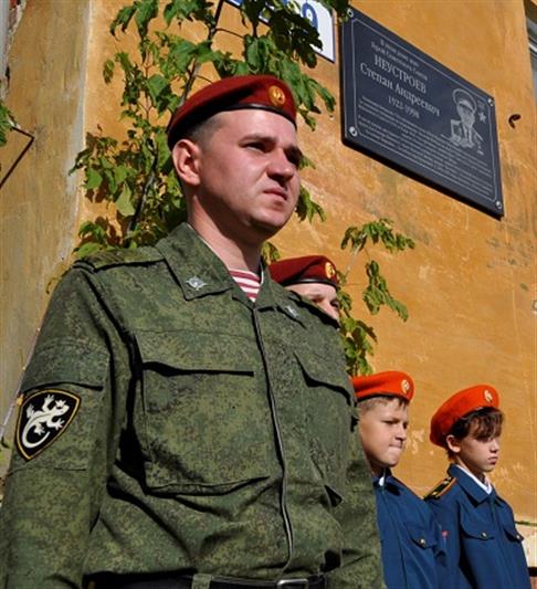 Военнослужащие новоуральского полка Росгвардии приняли участие в открытии мемориальной доски в честь Героя Советского Союза подполковника Степана Неустроева