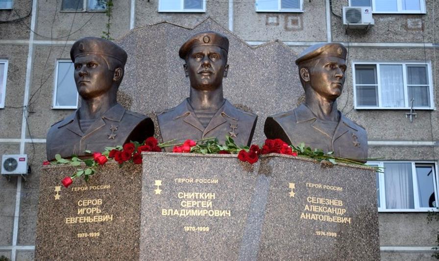 В Дагестане увековечили имена троих бойцов ярославского ОМОНа,  погибших при исполнении служебного долга