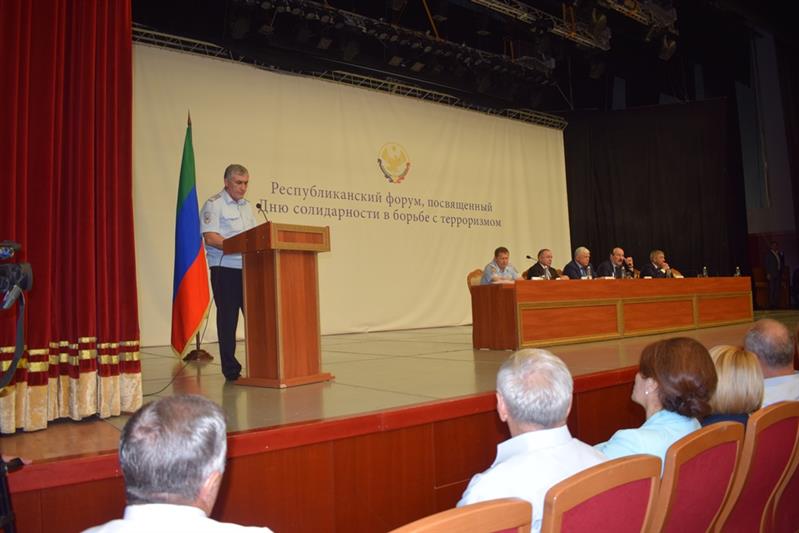 Начальник Управления Росгвардии по Республике Дагестан выступил на  Республиканском форуме по борьбе с терроризмом
