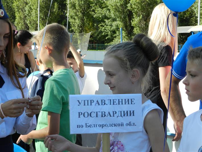 Сотрудники Росгвардии стали участниками семейного спортивного фестиваля «День Д» в Белгороде