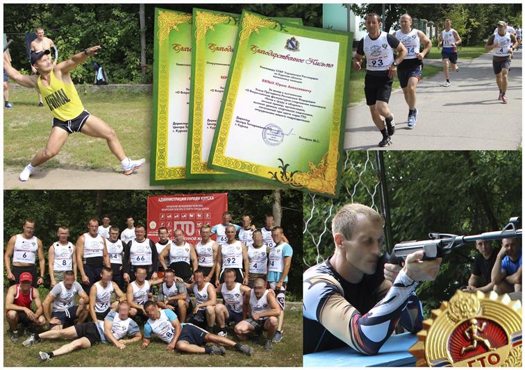 Сотрудники Росгвардии  из Курска выполнили нормативы ГТО