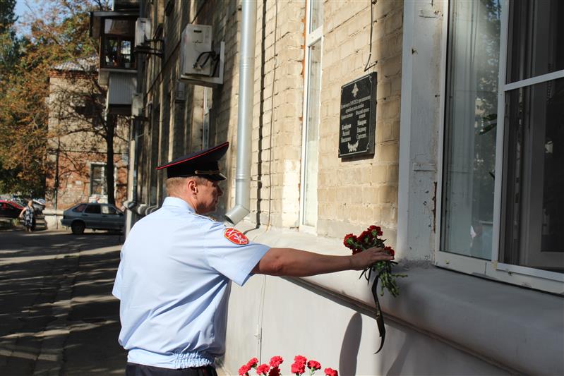 В Ростовской области почтили память сотрудников вневедомственной охраны, погибших при исполнении служебного долга