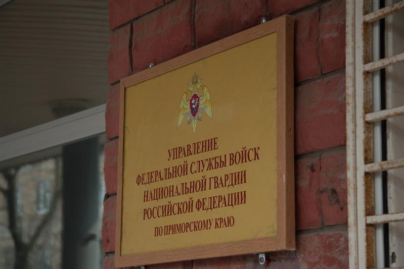 ПЕРВУЮ ГОДОВЩИНУ СО ДНЯ СОЗДАНИЯ УПРАВЛЕНИЯ РОСГВАРДИИ ПО ПРИМОРСКОМУ КРАЮ ОТМЕТИЛИ ВО ВЛАДИВОСТОКЕ