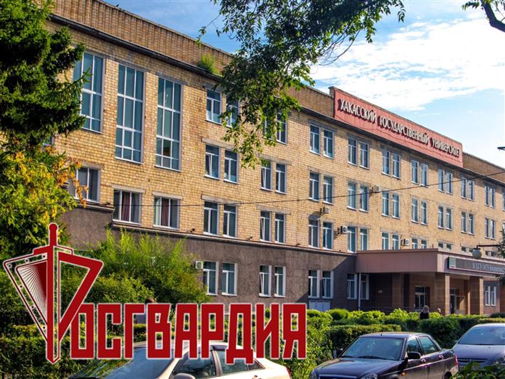 Сотрудники Росгвардии приступили к охране главного высшего учебного заведения республики Хакасия