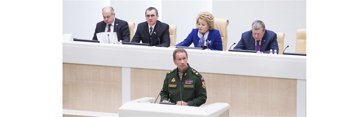 Директор Росгвардии генерал армии Виктор Золотов выступил в Совете Федерации