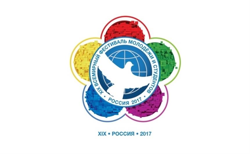РОСГВАРДИЯ ОБЕСПЕЧИТ БЕЗОПАСНОСТЬ XIX ВСЕМИРНОГО ФЕСТИВАЛЯ МОЛОДЕЖИ И СТУДЕНТОВ