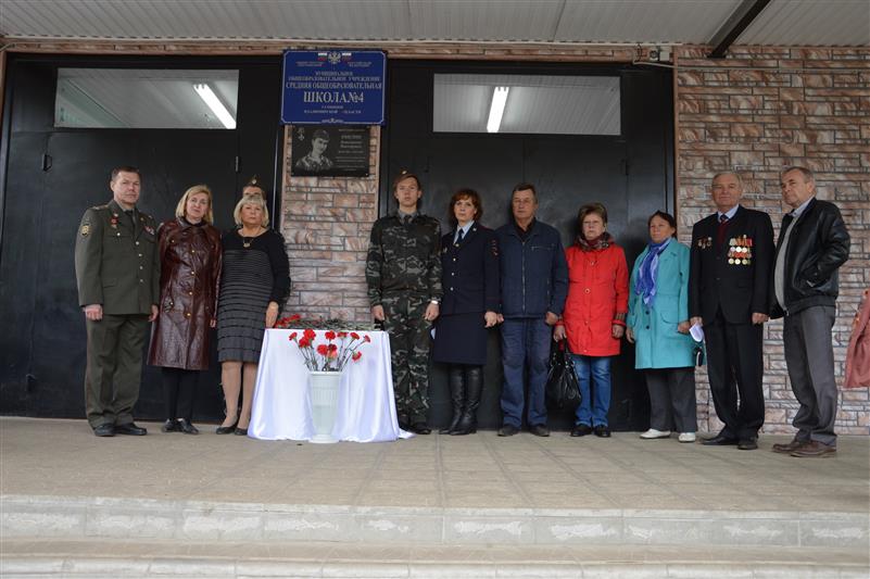 Во Владимирской области открыли мемориальную доску военнослужащему внутренних войск, погибшему при исполнении воинского долга