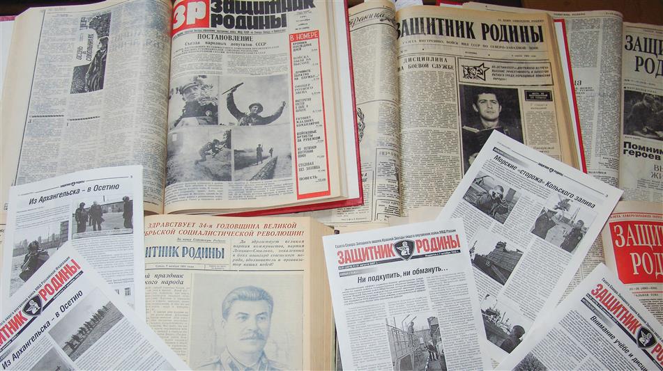 Творческий коллектив газеты Северо-Западного округа Росгвардии «Защитник Родины» отметил 75-летие со дня выхода в свет первого номера издания