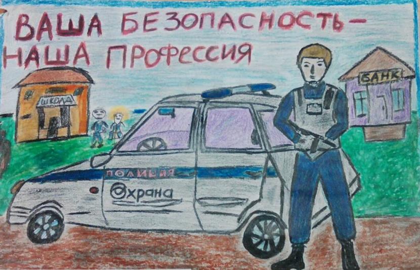 В Управлении Росгвардии по Челябинской области в честь 65 - летней годовщины со Дня образования вневедомственной охраны прошел конкурс детского рисунка