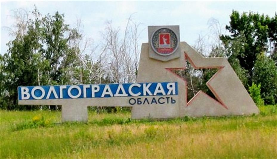 В Волгограде сотрудники Росгвардии задержали граждан, находившихся в федеральном розыске 