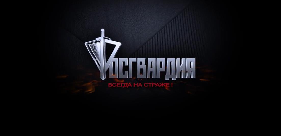 В Кирове сотрудники СОБРа Росгвардии задержали мошенника в сфере недвижимости