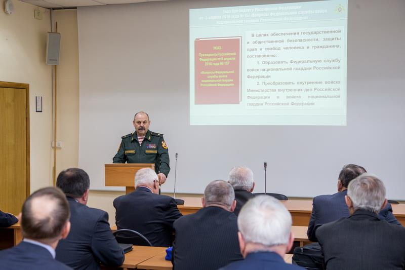 В Центральном аппарате войск национальной гвардии РФ прошли инструкторско-методические занятия с председателями советов ветеранов