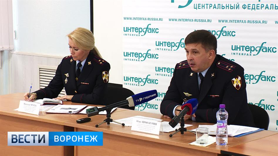 В Воронеже начальник Центра лицензионно-разрешительной работы провел брифинг для  журналистов