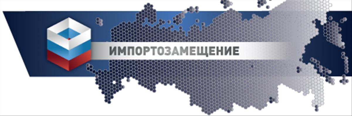 Росгвардия переходит на отечественное программное обеспечение