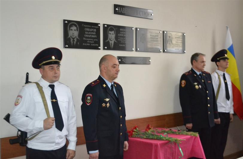 В Ростовской области состоялось открытие мемориальной доски в память о погибших при исполнении служебного долга сотрудников вневедомственной охраны