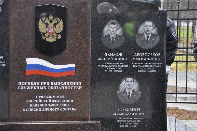 В Ижевске открыли памятник погибшим борцам с организованной преступностью