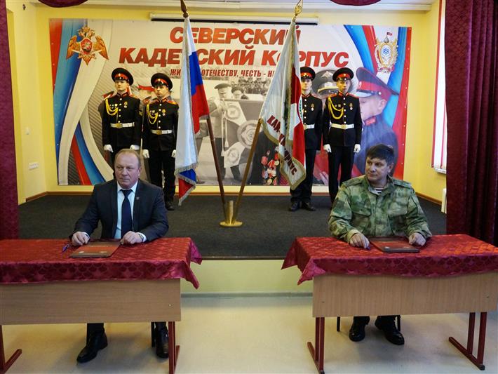 В Северском кадетском корпусе открыли два класса войск национальной гвардии РФ