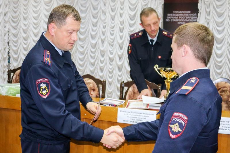 В Ставропольском крае подвели итоги конкурса профессионального мастерства среди подразделений вневедомственной охраны Росгвардии 