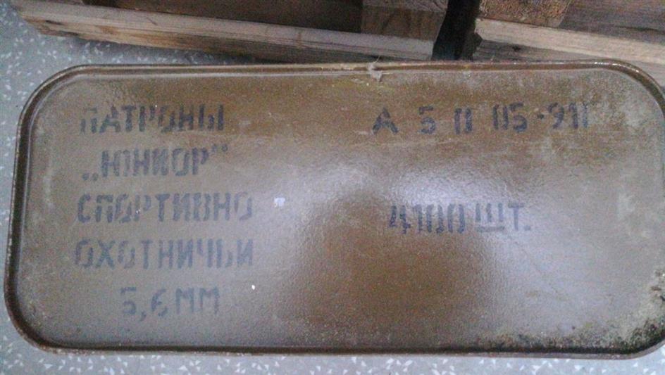 Житель Якутии сдал инспекторам Росгвардии 123 тысячи патронов