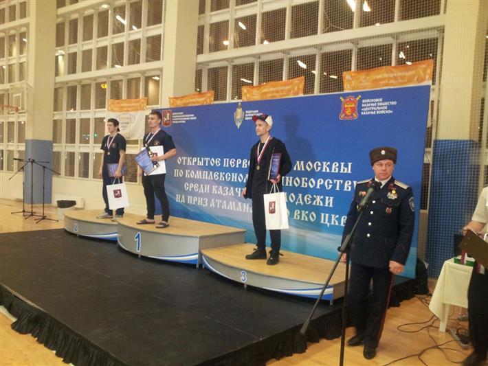 Сотрудник ОМОНа стал призером открытого первенства Москвы по комплексному единоборству среди казачьей молодежи на приз атамана Московского окружного казачьего общества 