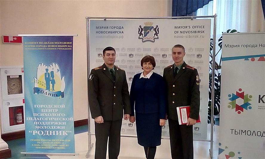 Преподавательский состав и курсанты Новосибирского военного института имени генерала армии И.К. Яковлева приняли участие в региональном форуме по профилактике экстремизма