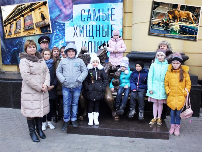 В Ростове-на-Дону сотрудники Росгвардии организовали посещение цирка для воспитанников подшефного детского дома