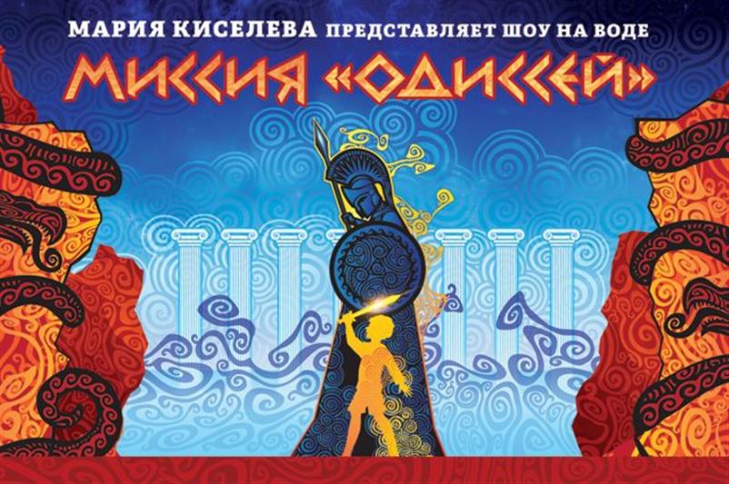 Трехкратная Олимпийская чемпионка Мария Киселева пригласила детей военнослужащих и сотрудников Росгвардии на свое новогоднее шоу